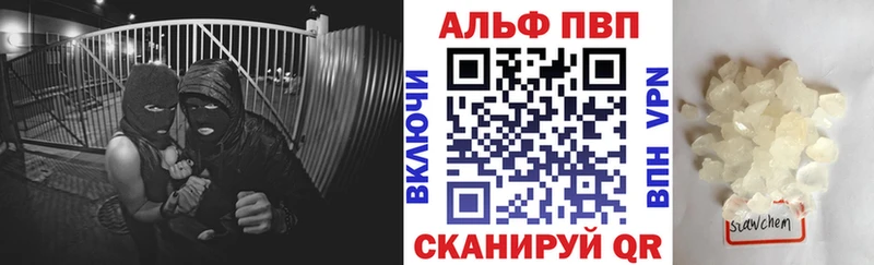 Купить закладки  Липецк  A-PVP Crystall 