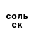 ТГК Wax poroda mary