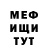 Метадон VHQ Gash Gashovna