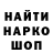 Первитин витя Ravill Gim