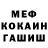 АМФЕТАМИН Розовый Abay Khalliev