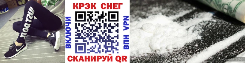 Купить закладки  Липецк  КОКАИН 97% 