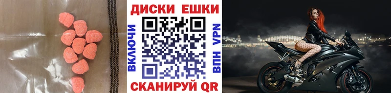 Купить закладки  Липецк  Ecstasy 99% 