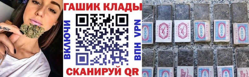 Купить  Липецк  ГАШИШ Изолятор 