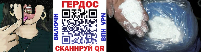 Купить  Липецк  Героин VHQ 