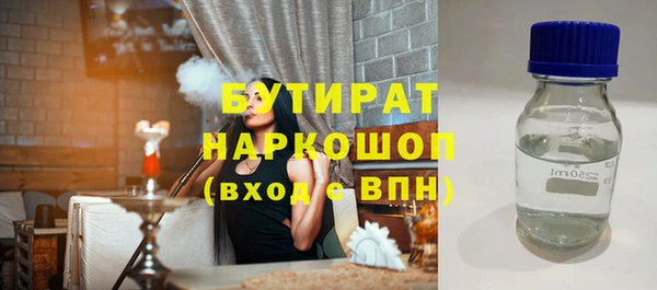 кокаин премиум Инта