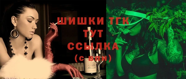 кокаин премиум Инта