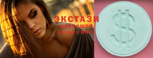 круглые Каменка