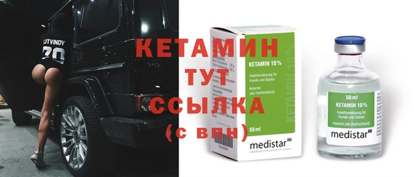 2c-b Каменск-Шахтинский