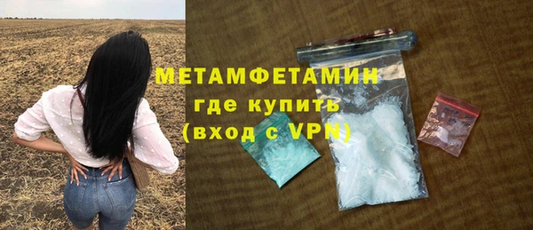 apvp Каменногорск