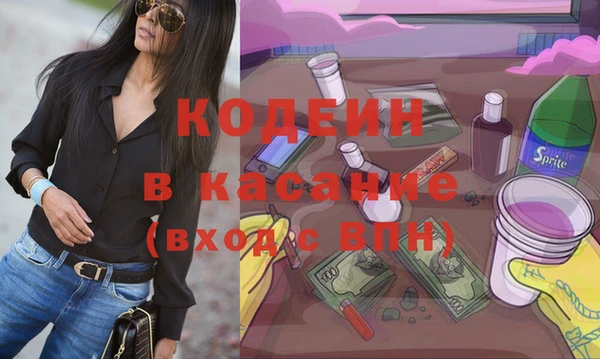 круглые Каменка