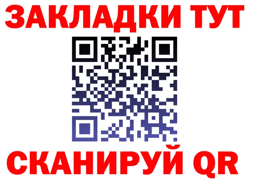 ГАШ Ice-O-Lator зеркало shop ОМГ ОМГ Липецк
