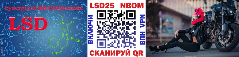 Купить  Липецк  Лсд 25 экстази кислота 