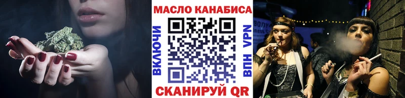 Дистиллят ТГК вейп с тгк  Купить закладки  Липецк 
