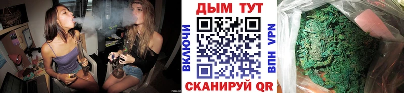 Купить закладки  Липецк  Конопля тримм 
